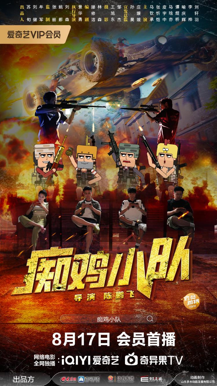 彩密码, yid