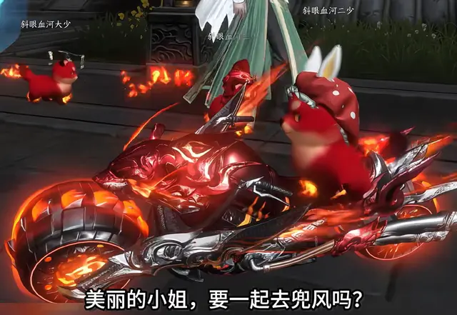 统融合进来