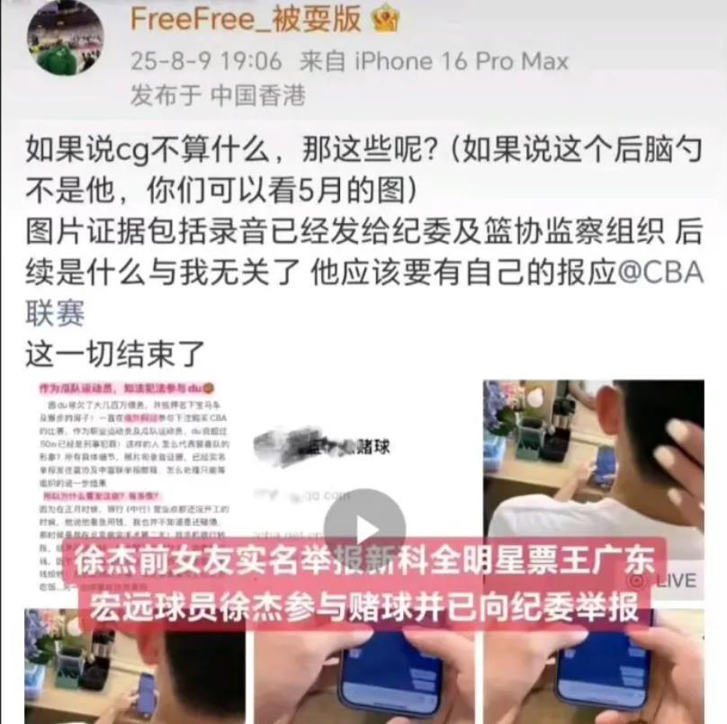 继伟