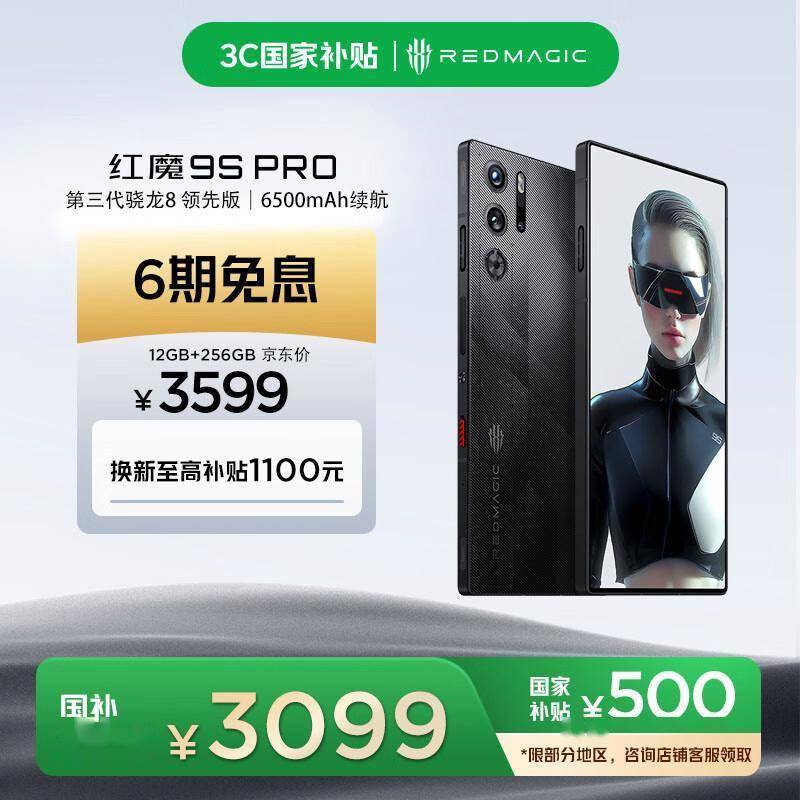 Pro的出, 样率